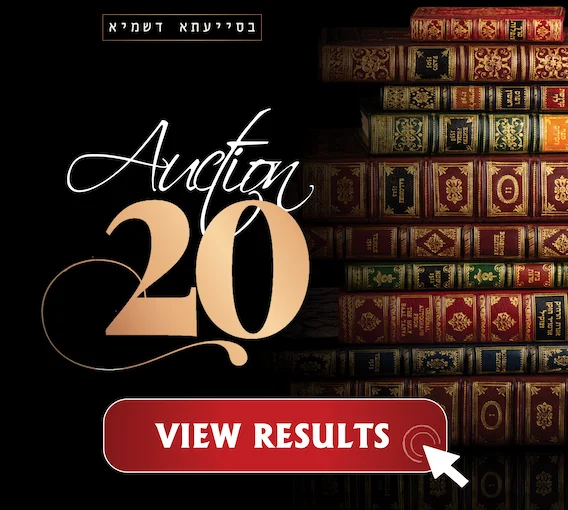 Auction 20