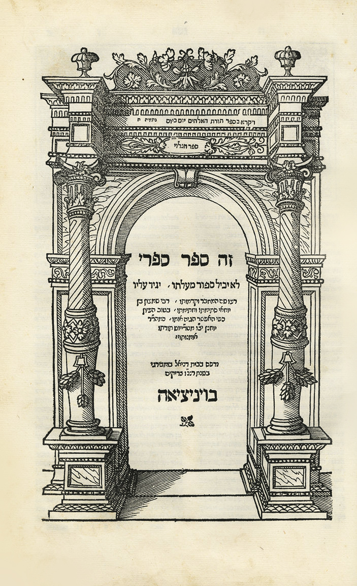 ספרי