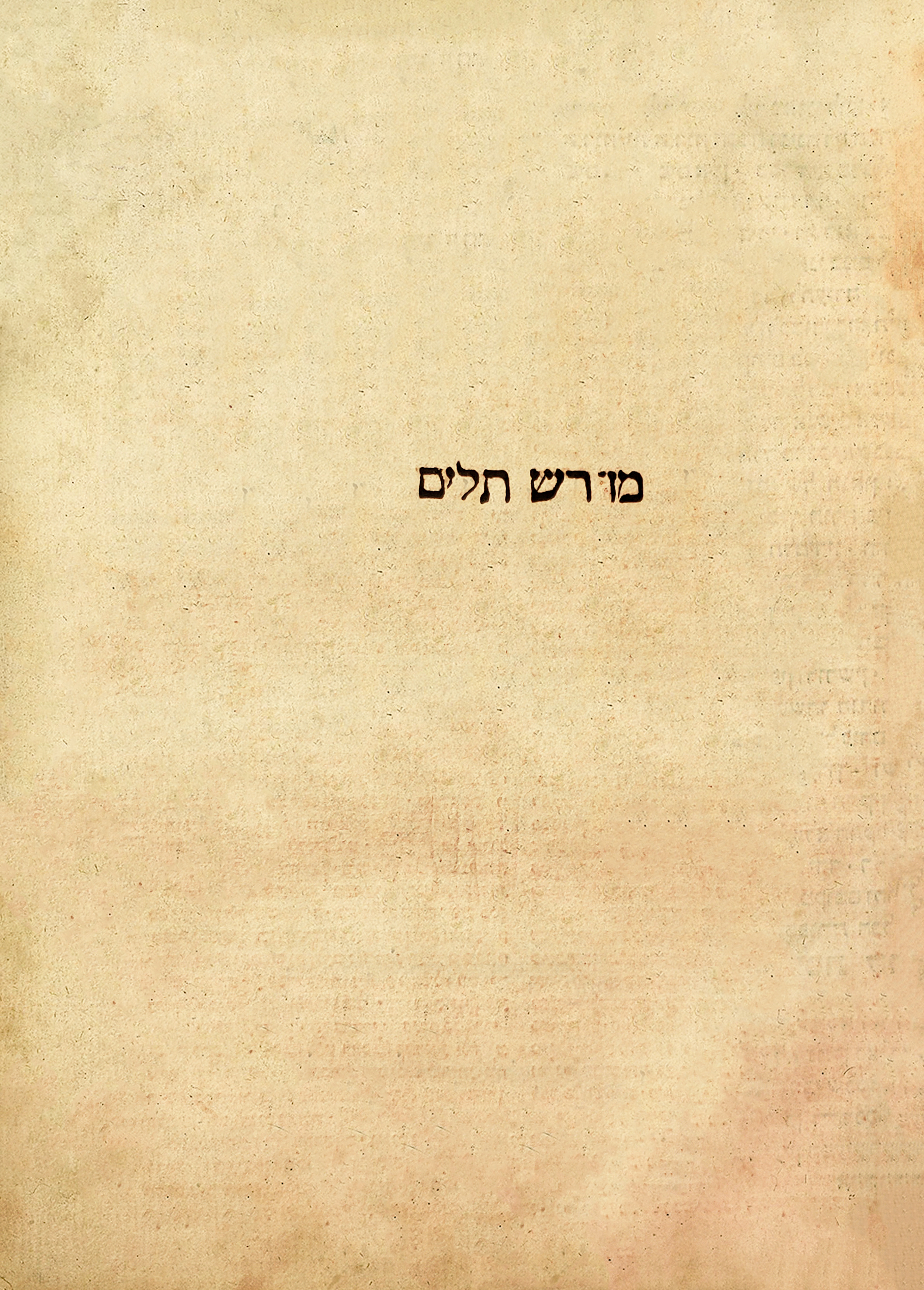 מדרש תהלים (שוחר טוב)