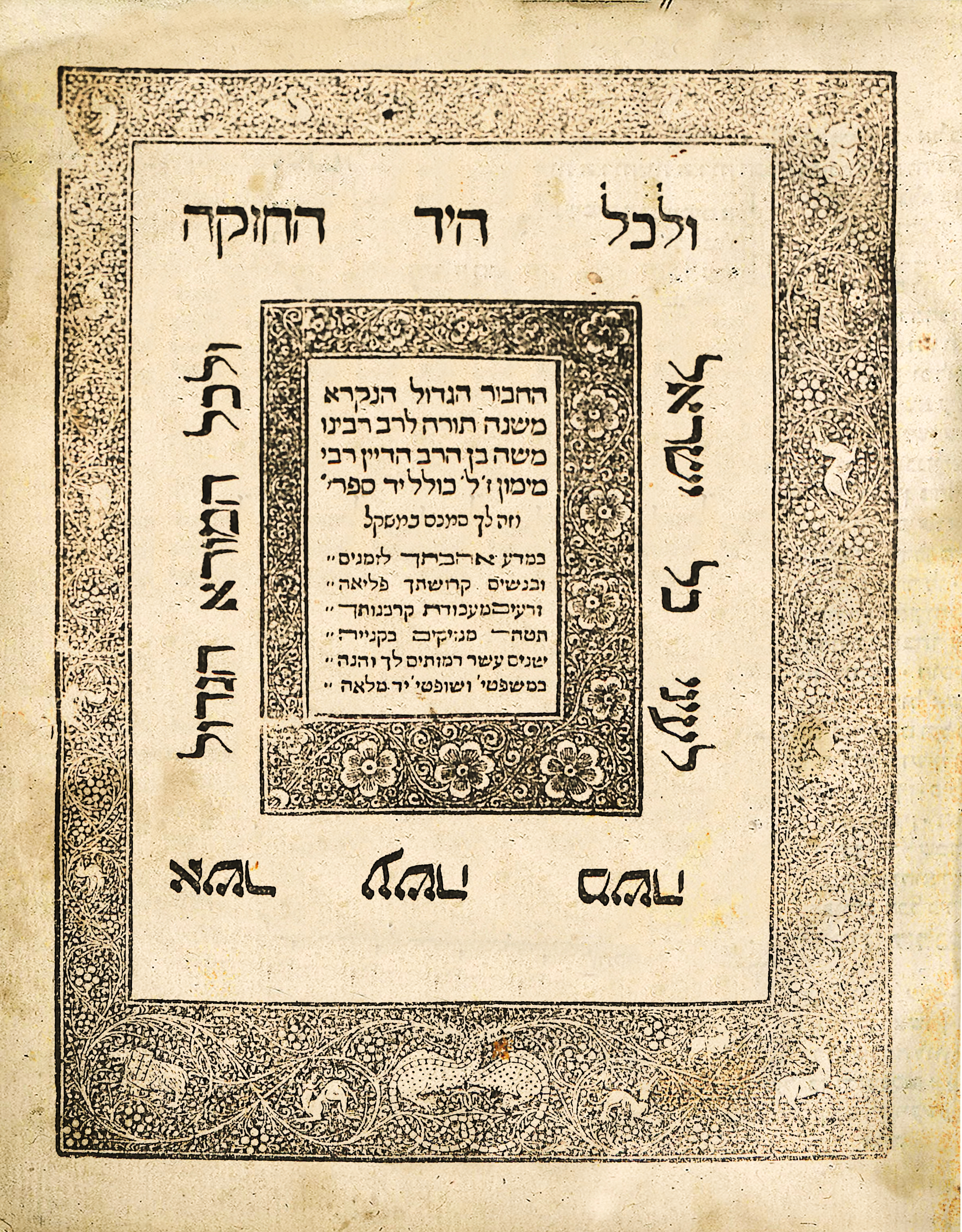 רמב