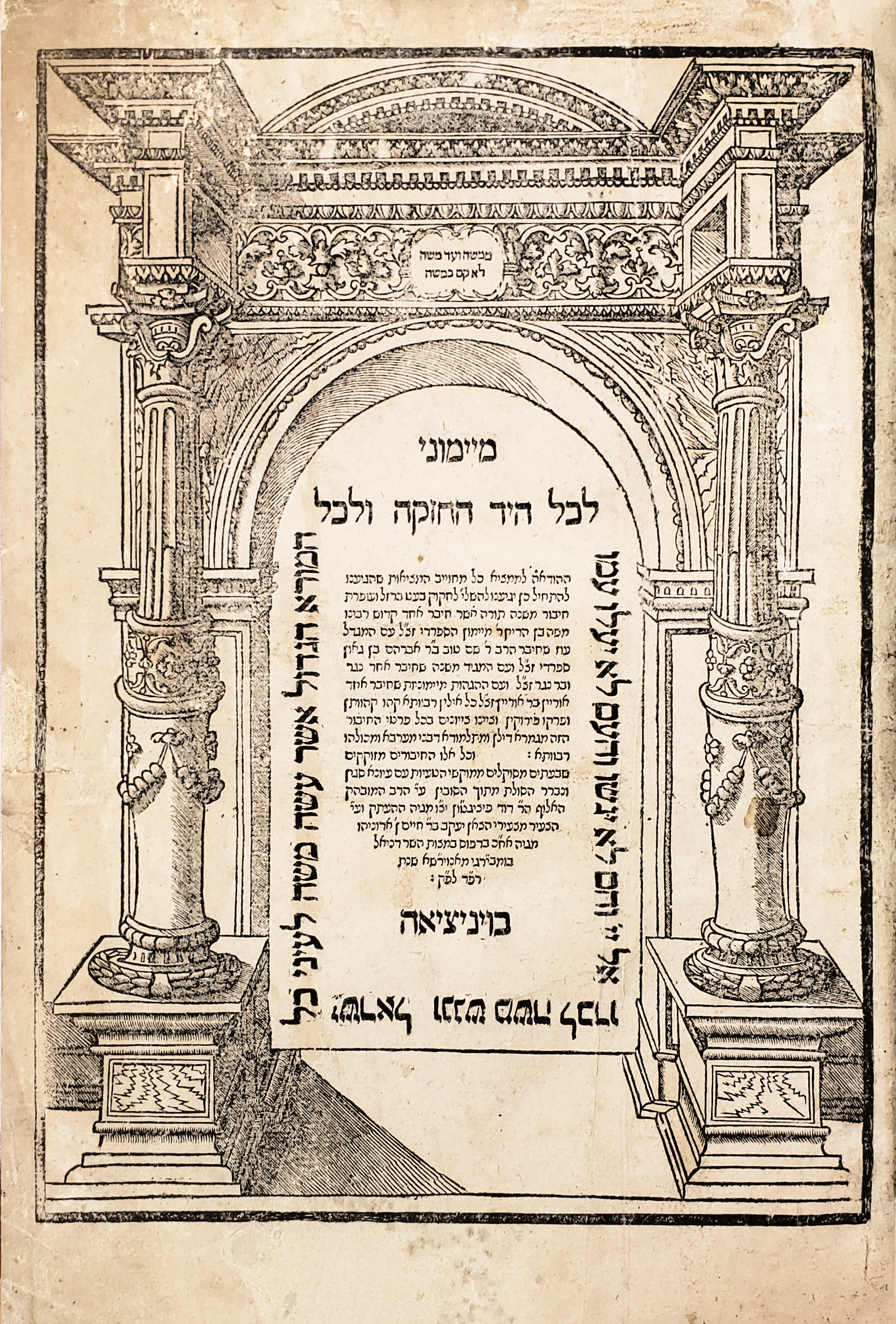 רמב