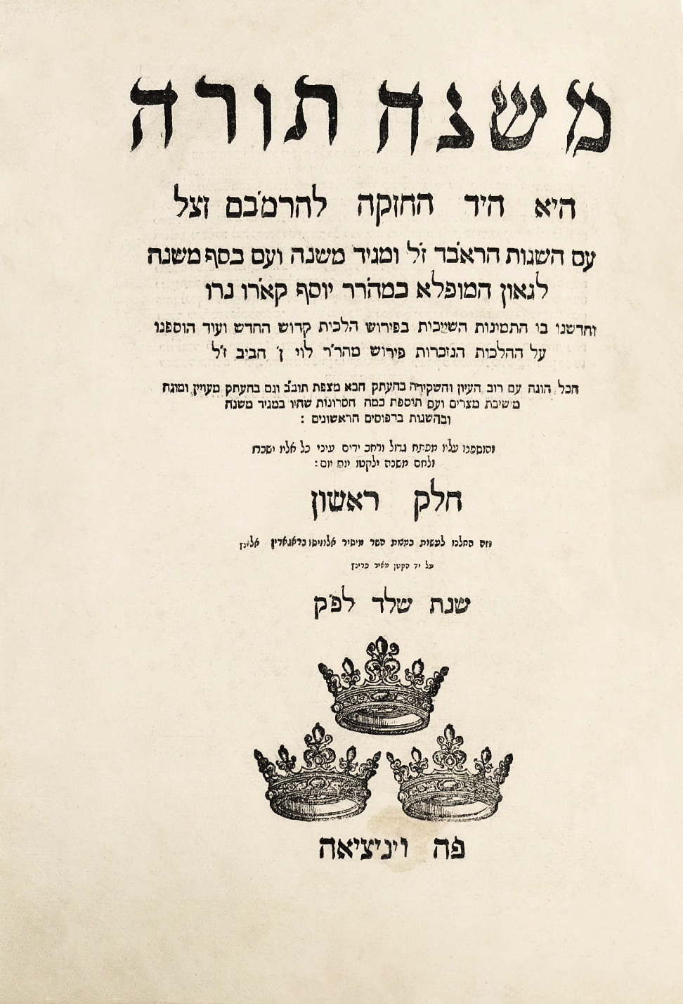 רמב