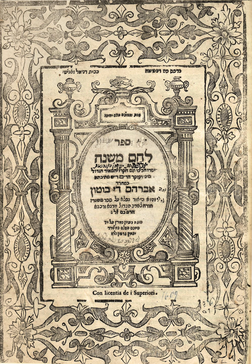 לחם משנה