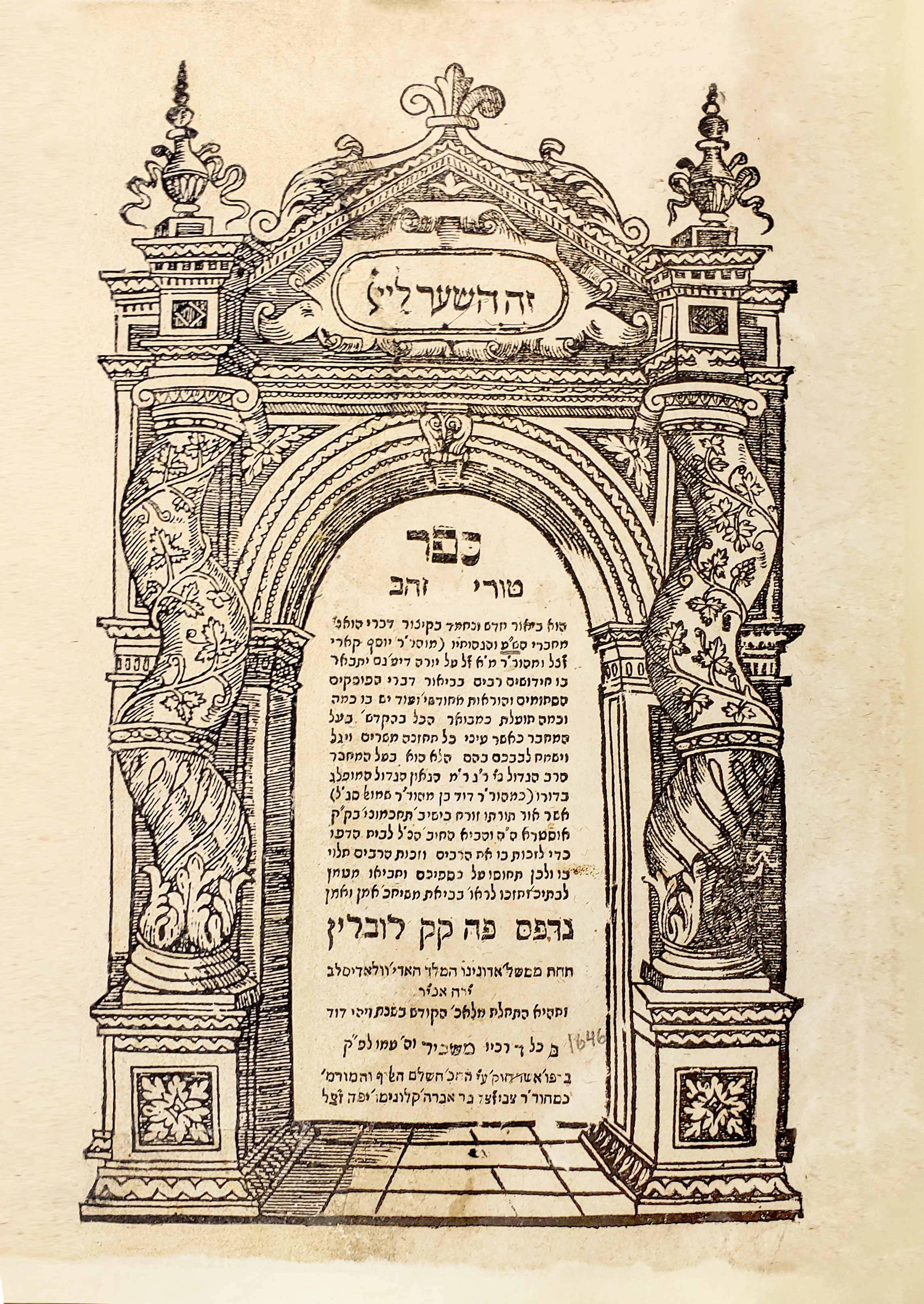 טורי זהב - ט