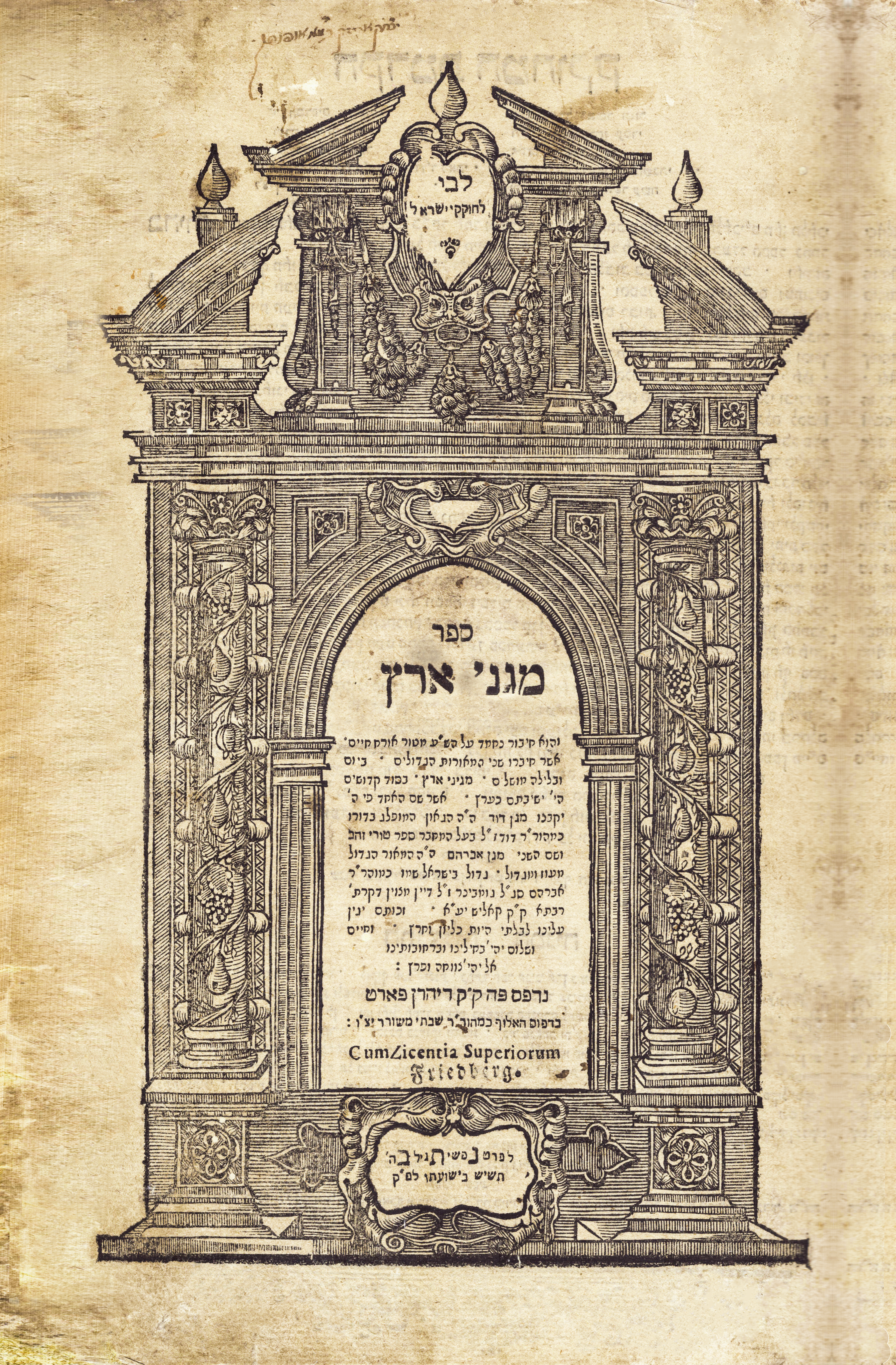 מגן אברהם על שלחן ערוך אורח חיים