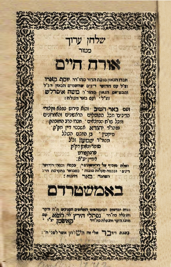 באר היטב (טיקטין)