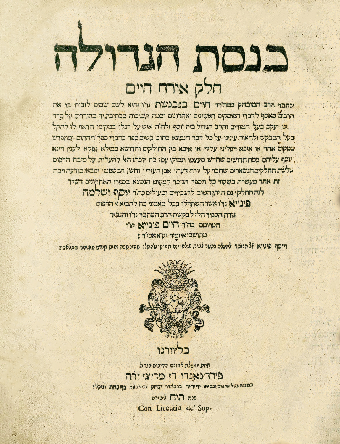 כנסת הגדולה