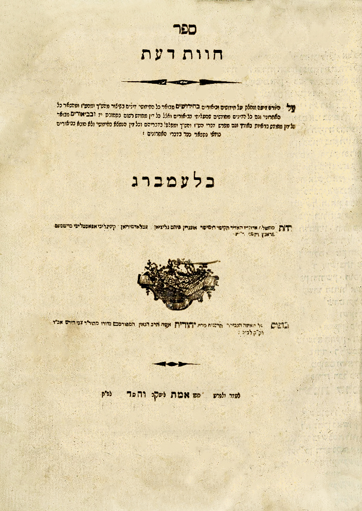 חוות דעת