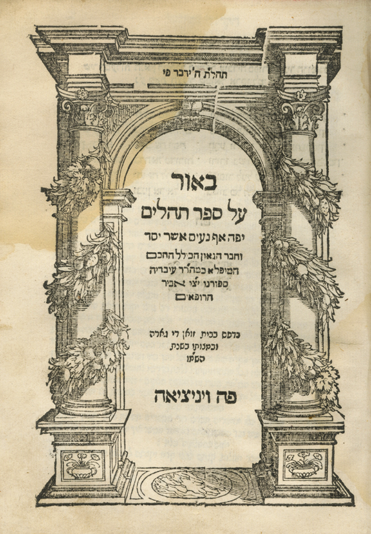 ספורנו