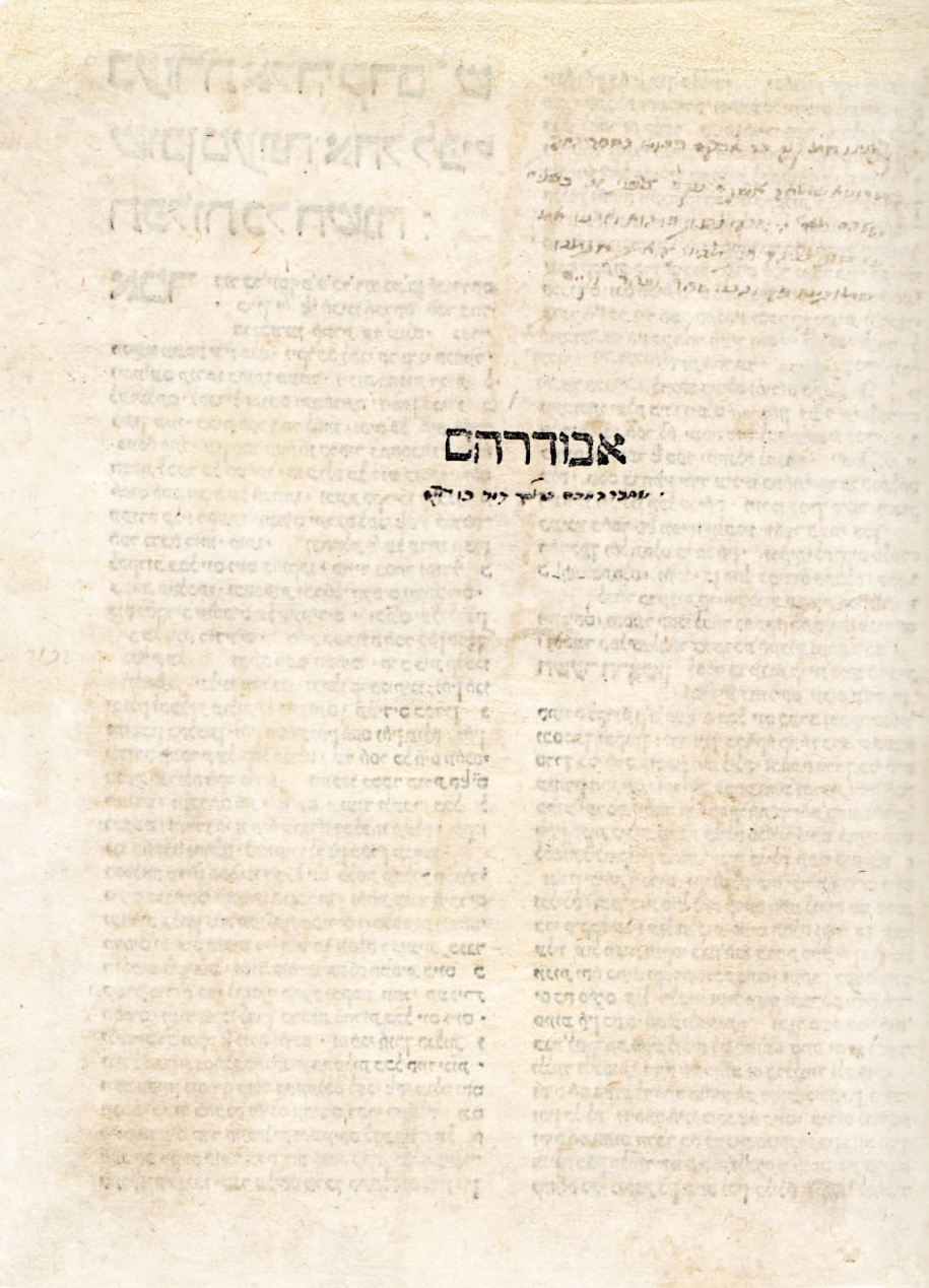 אבודרהם