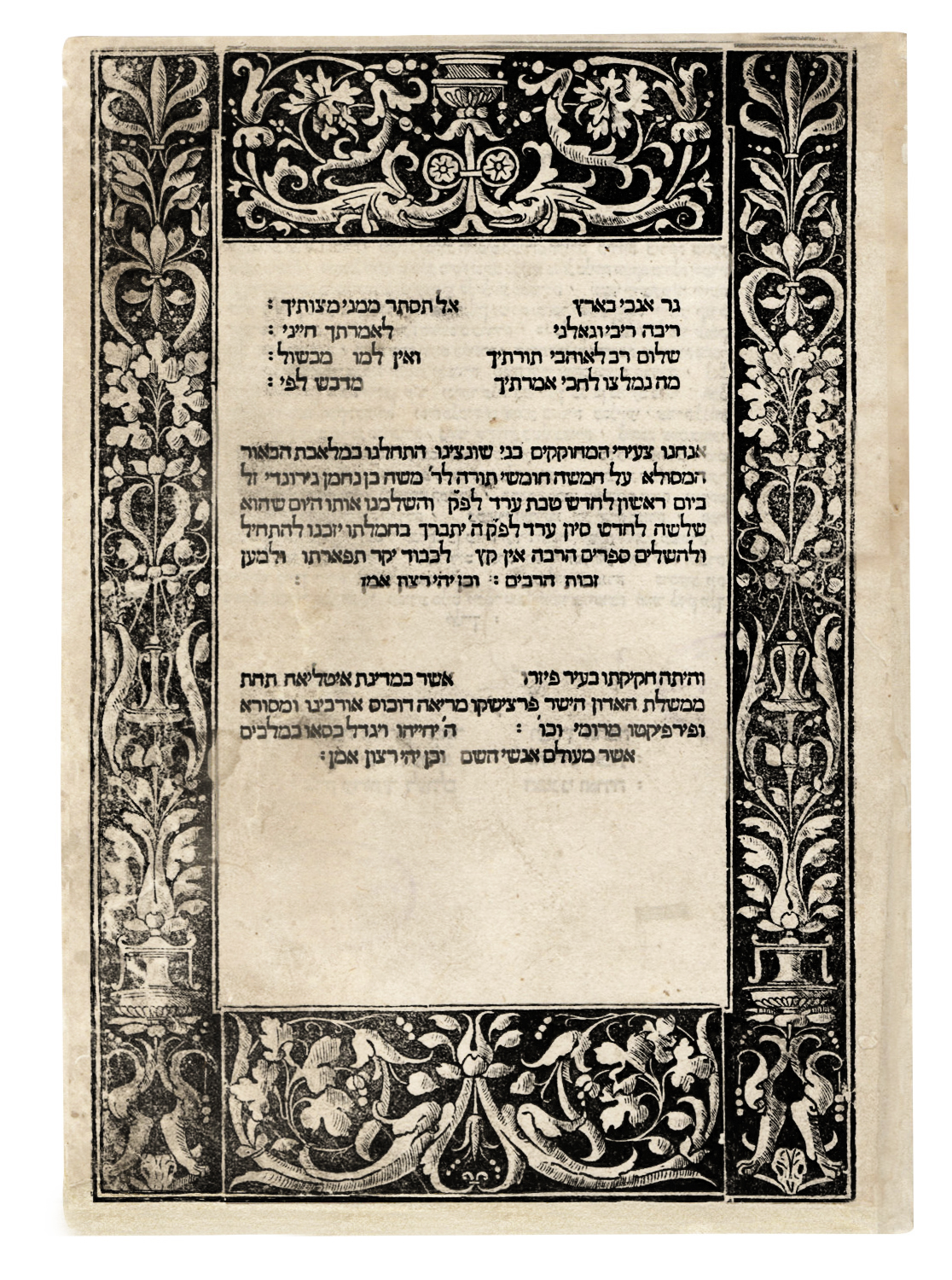 רמב