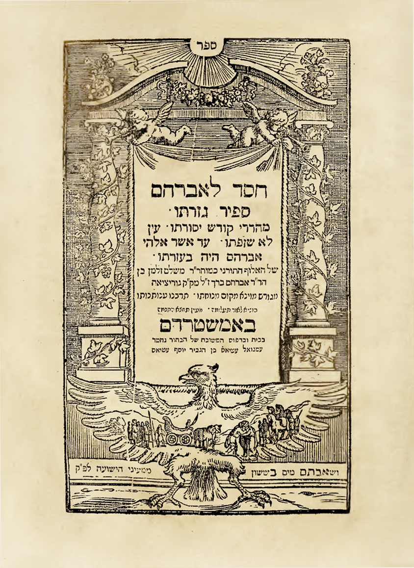 חסד לאברהם
