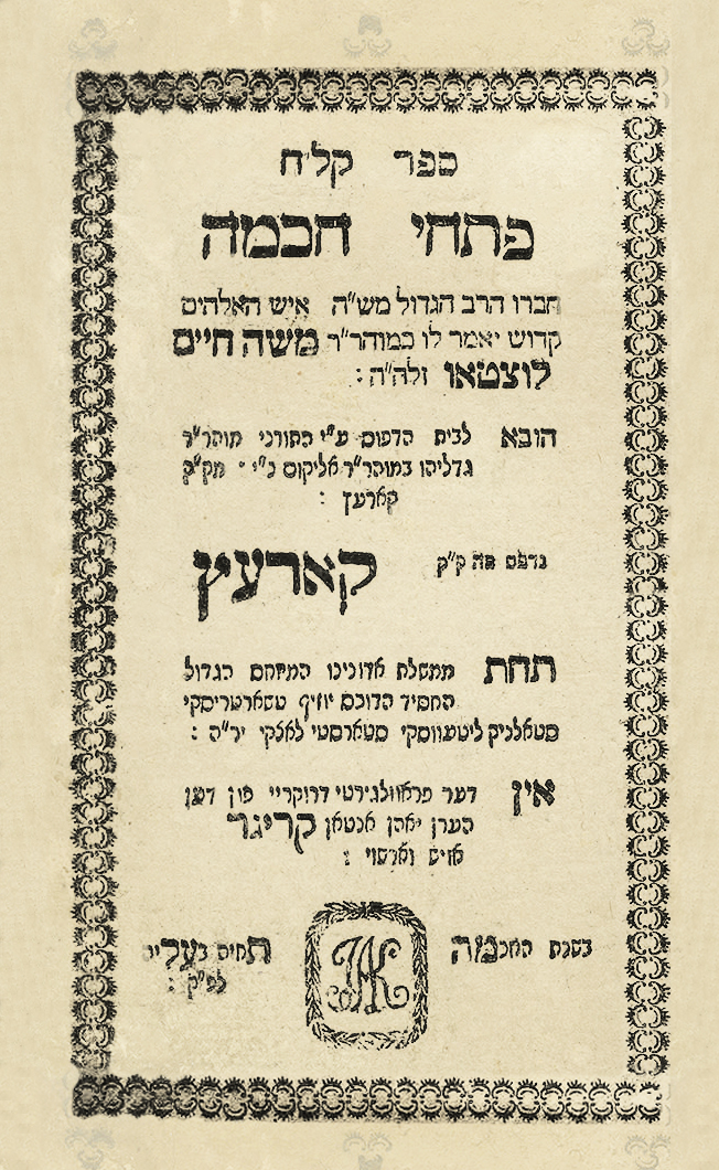 קל