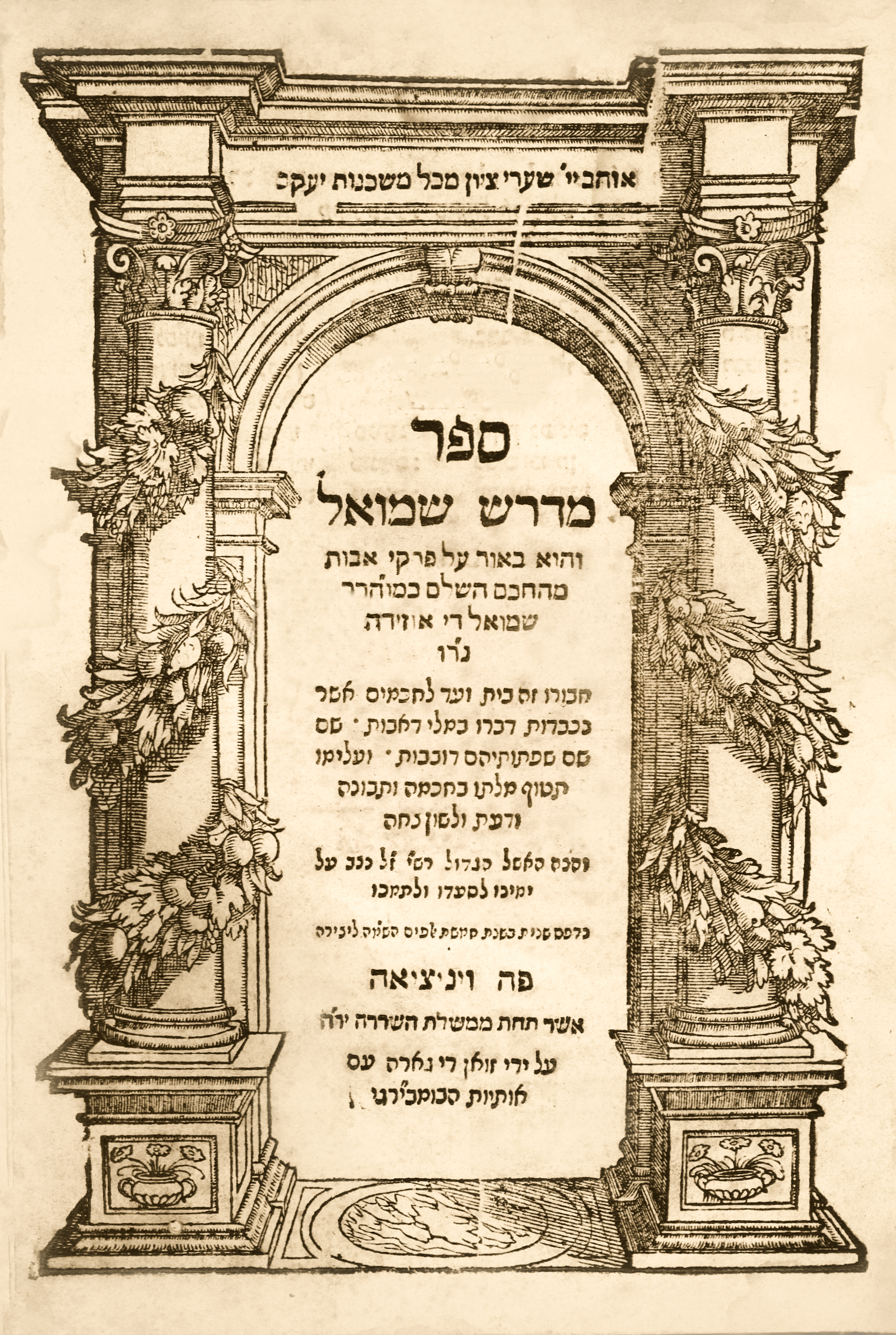 מדרש שמואל על אבות