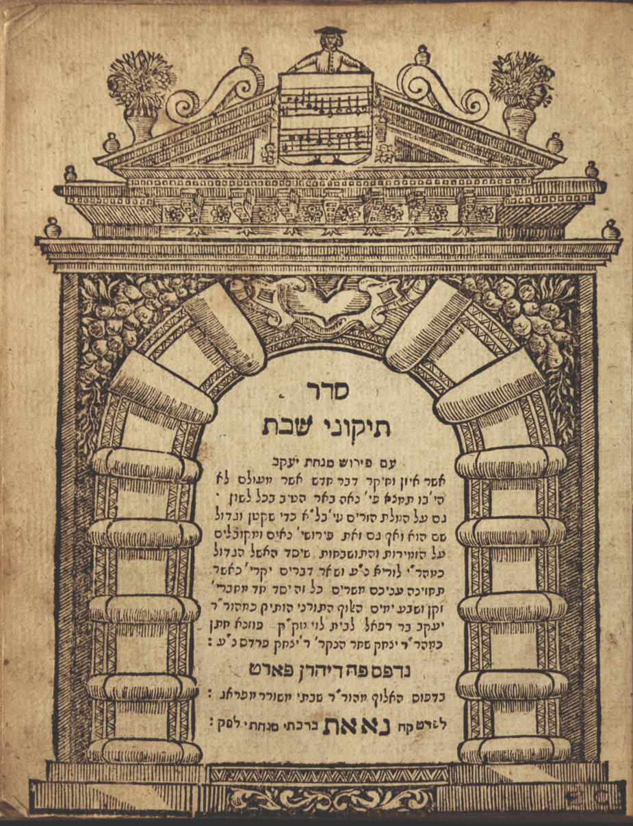 תיקוני שבת
