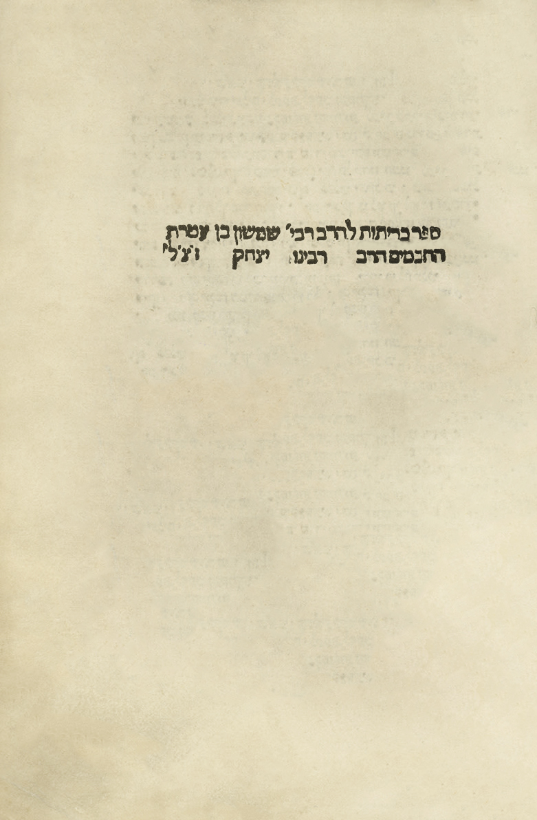 ספר כריתות