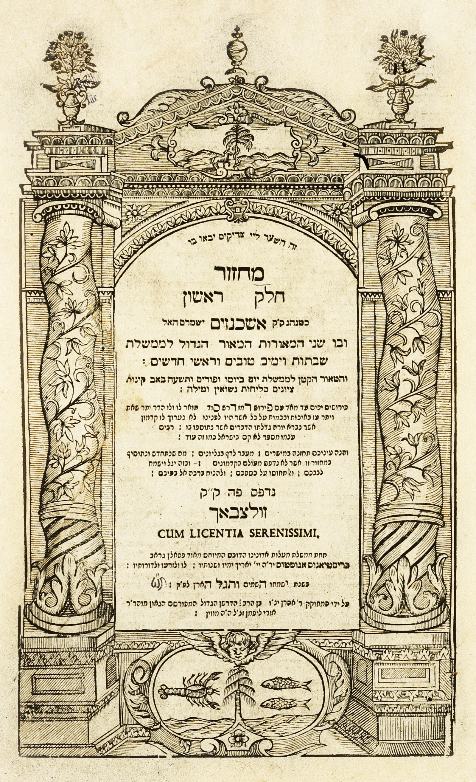 מחזור כמנהג ק
