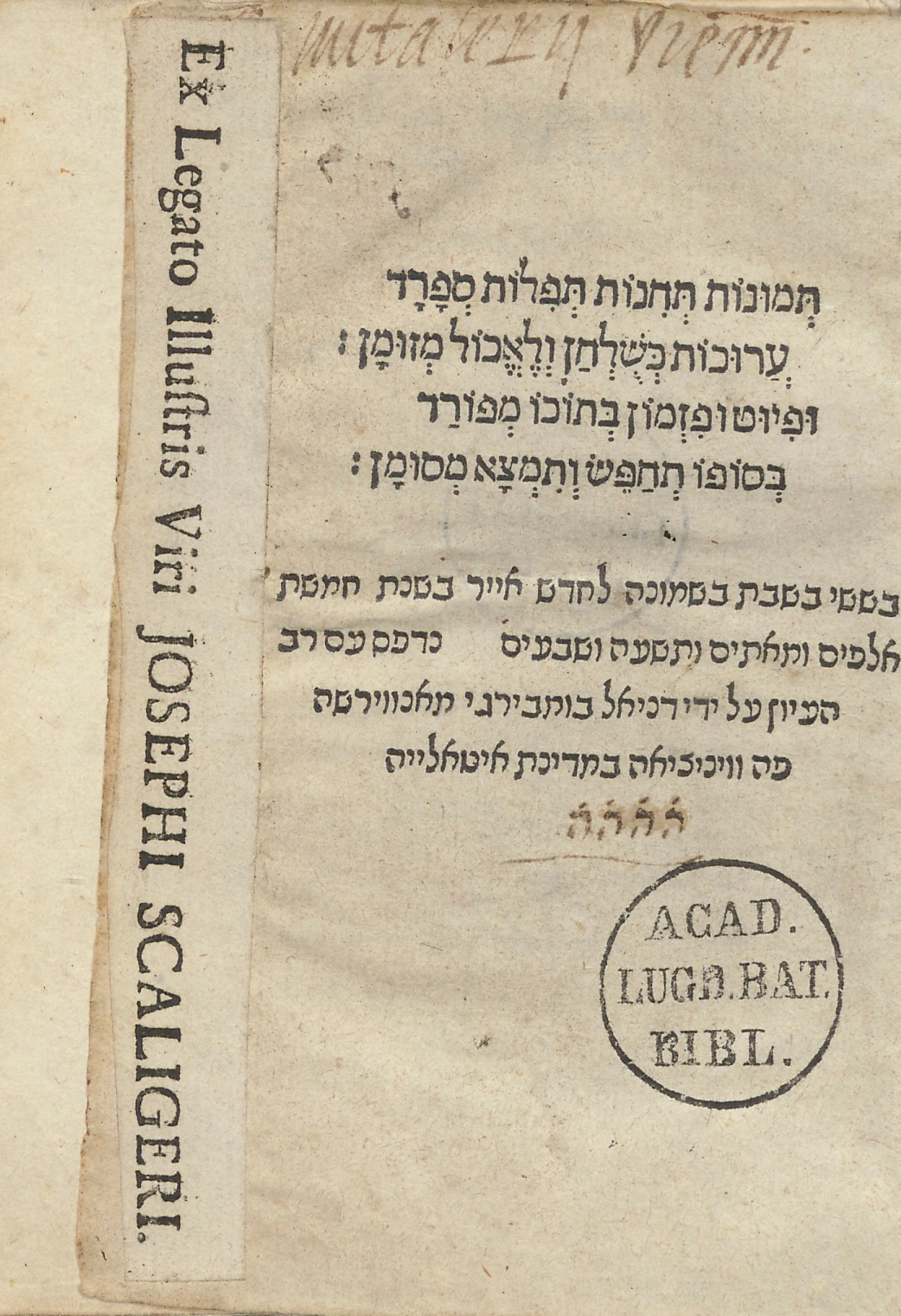 תמונות תחנות תפלות ספרד