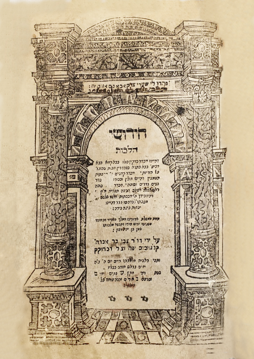 מהרש