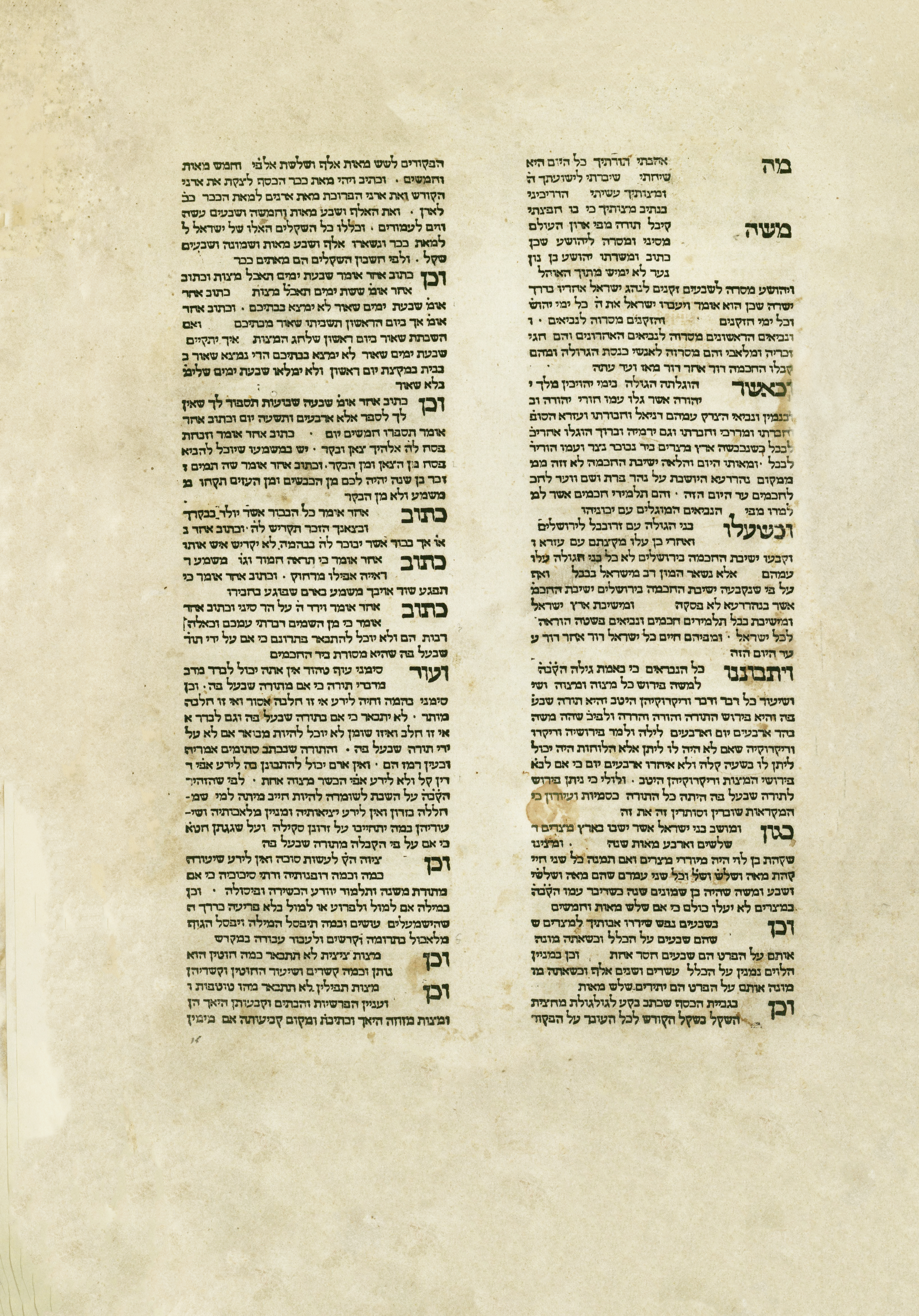 ספר מצוות גדול (סמ