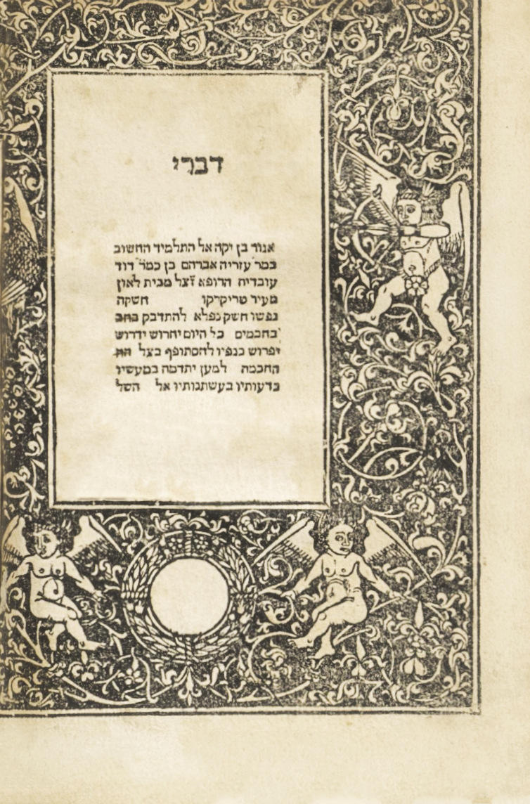 אגור