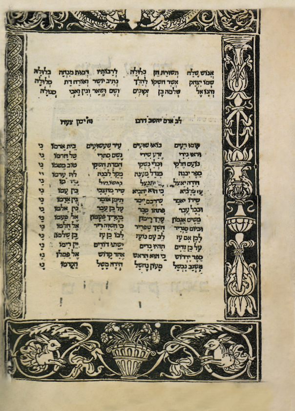 משל הקדמוני